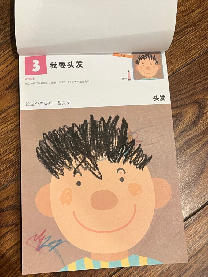 南海出版公司启蒙认知