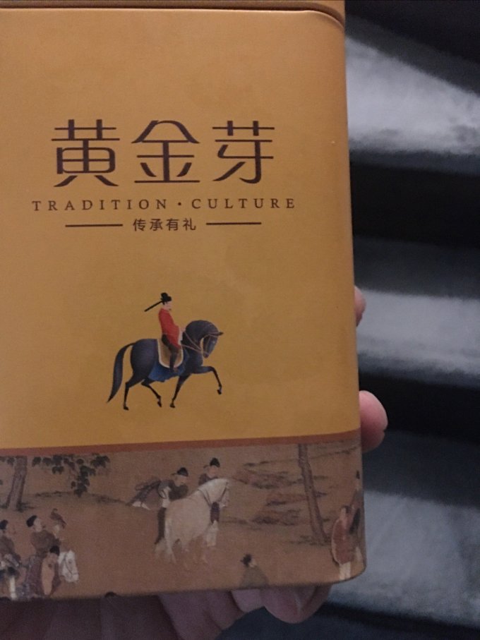 茶类