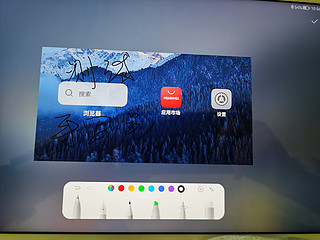 华为Huawei手写笔M-Pencil