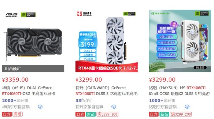市场丨才一个来月:NVIDIA RTX 4060 Ti 国外售价已跌16%