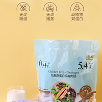 SAM控能 低脂高蛋白鸡胸肉肠 800g——享受健康美味的好选择