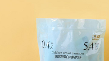 SAM控能 低脂高蛋白鸡胸肉肠 800g——享受健康美味的好选择