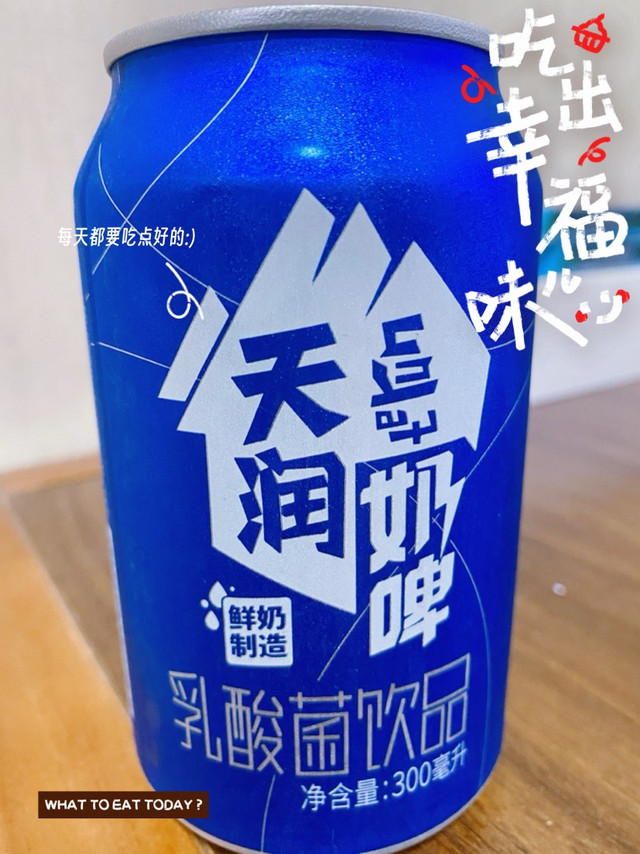 味道对脾气，一口闷解腻