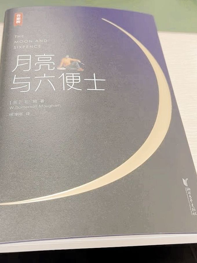 中信出版社悬疑推理小说