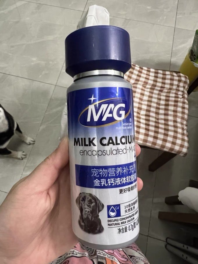 MAG强化免疫