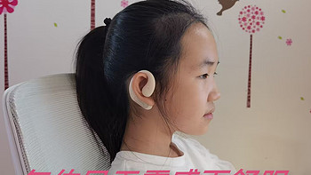 数码产品 篇四十三：假期搭配sanag塞那新款Z63，耳机上的颜值担当！ 