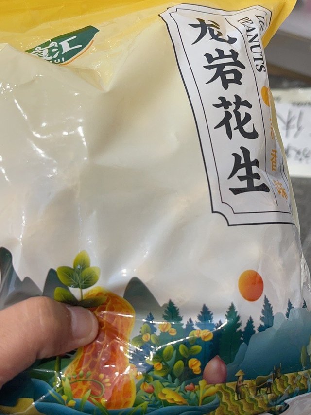 有坑，绕行