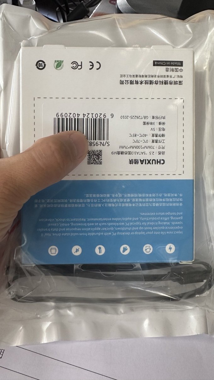 储侠固态硬盘