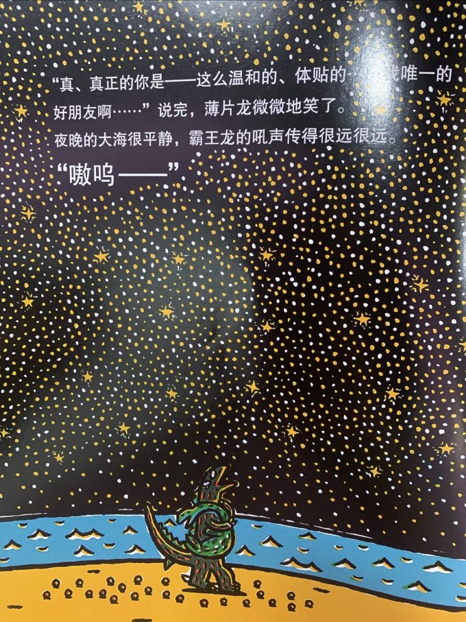 二十一世纪出版社集团少儿读物