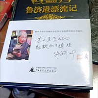 我是囤书控——值得推荐的冒险好书《鲁滨逊漂流记》