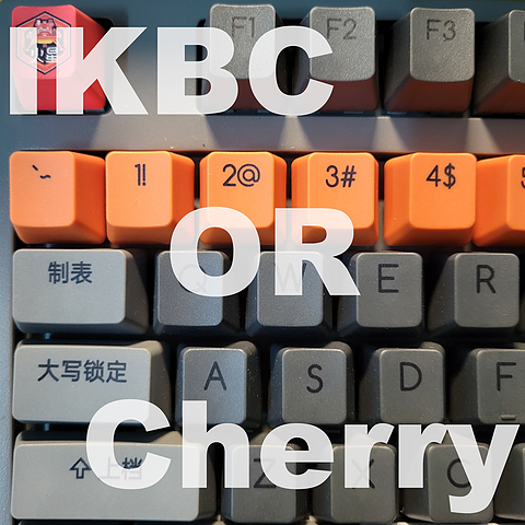 IKBC和Cherry选哪个？我意外成了都要的成年人