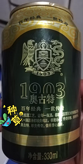 奥古特（Augerta）青岛奥古特啤酒12度330ml