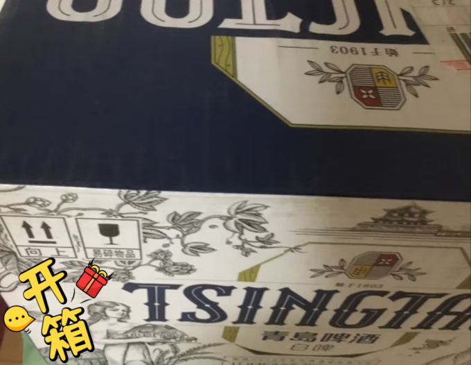 青岛啤酒工业啤酒