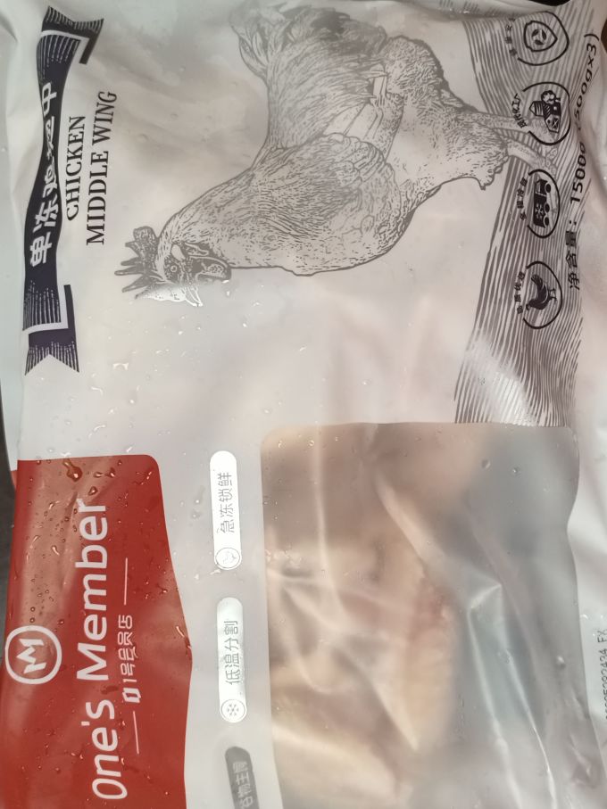 1号会员店家禽类