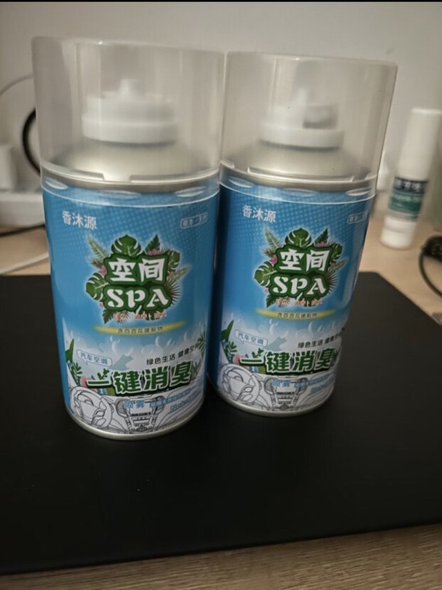 车用品