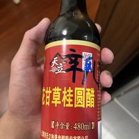 这醋好吃，好喝