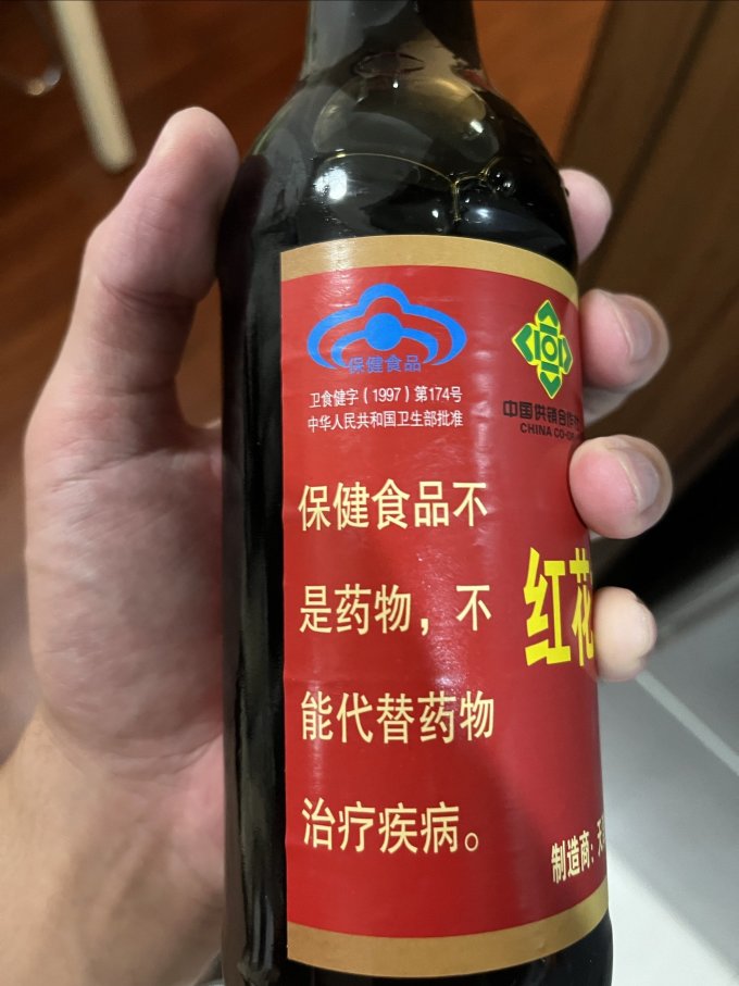 天立调味品