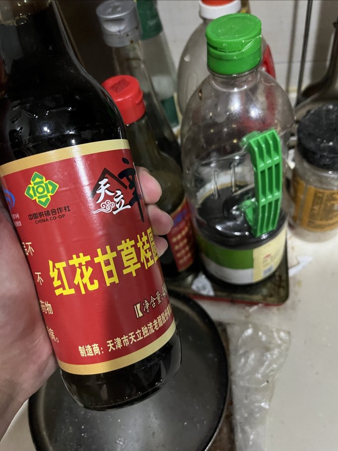 天立调味品