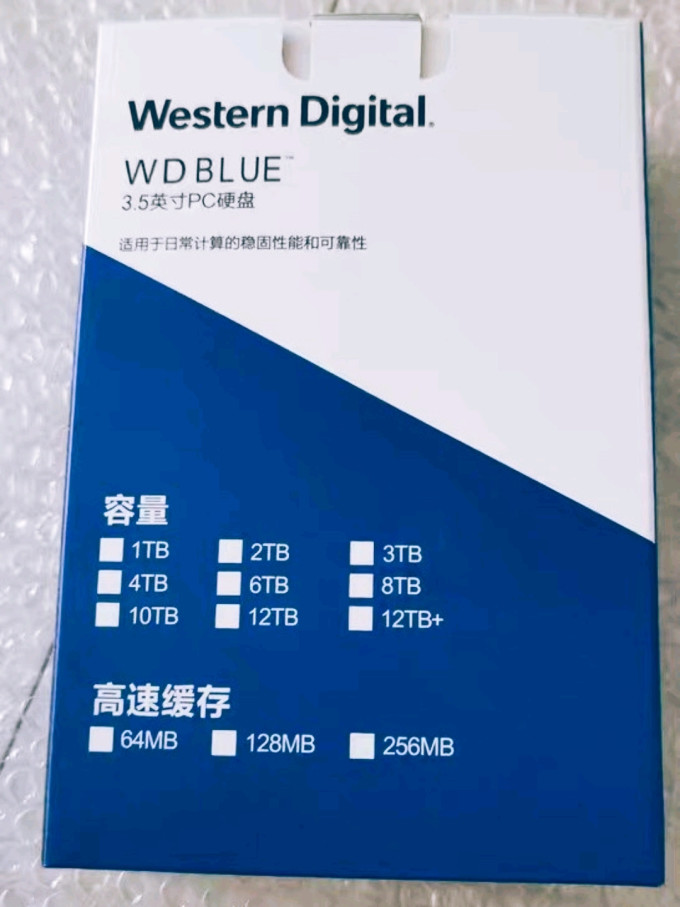 硬盘