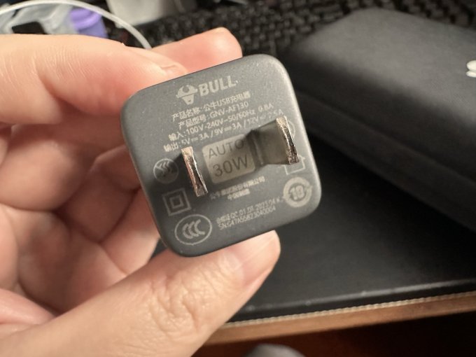公牛充电器