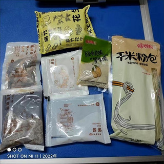 螺久香原味螺蛳粉