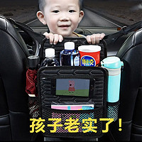 育儿经 篇十：提升舒适度的车内置物工具分享