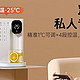给大家推荐一款非常实用的饮水机——集米T2 即热式饮水机！这款饮水机完全符合中国人喜欢喝热水的习惯