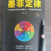 不一定要看,但是一定要有的书
