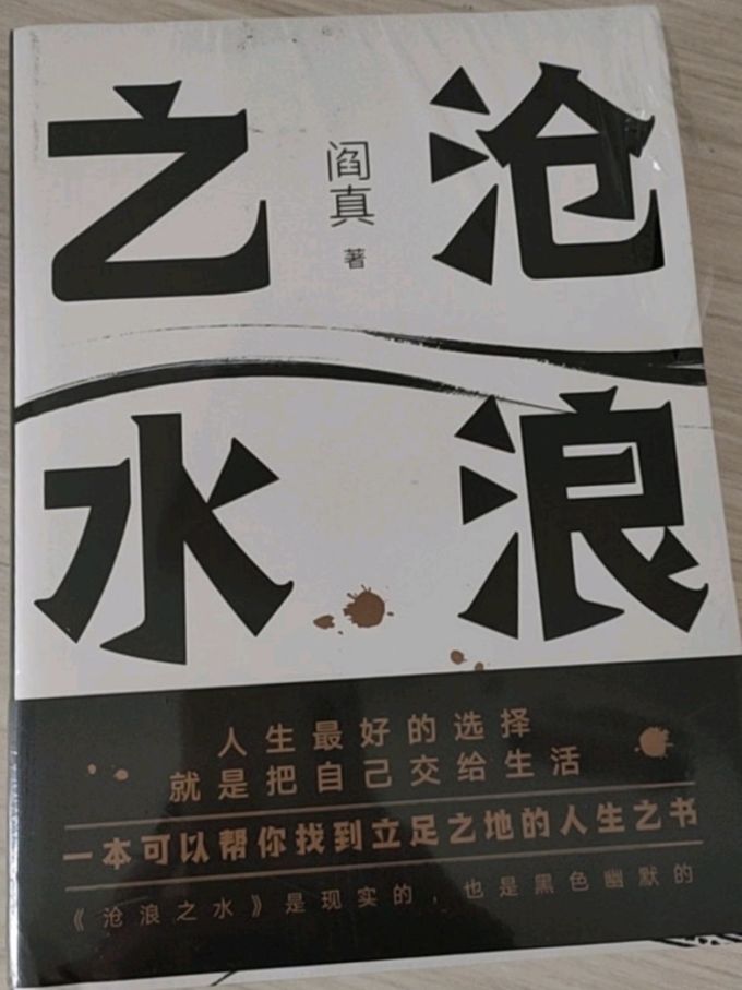 小说