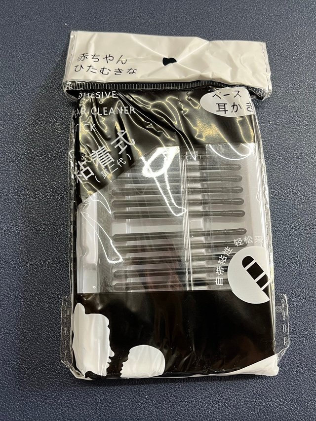 这个东西我还第一次见到，也是第一次用