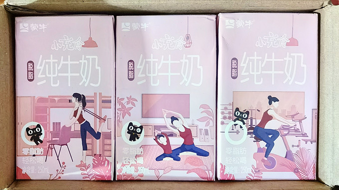 蒙牛牛奶