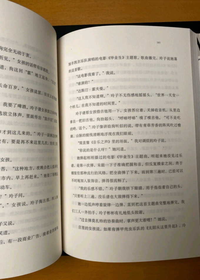 上海译文出版社小说