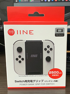 聊数码—良值(IINE)适用Switch手柄充电握把