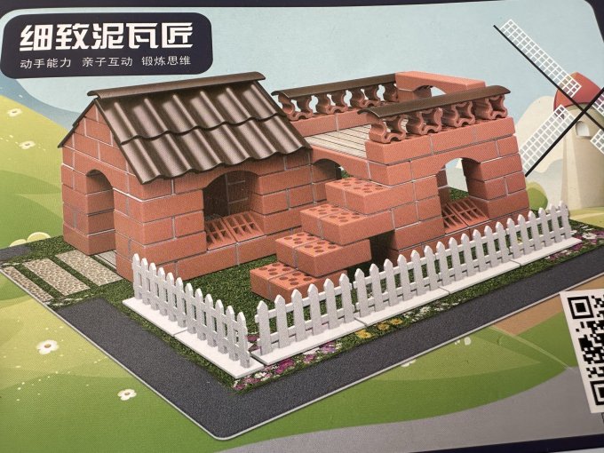 惠诚玩具DIY玩具