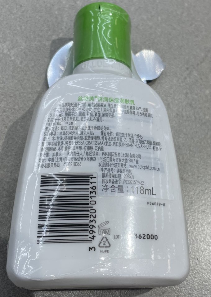 丝塔芙乳液面霜