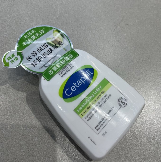 丝塔芙乳液面霜
