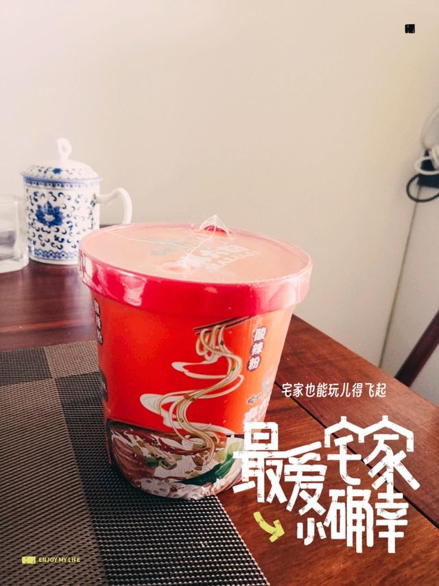 吃瓜吃到了它～～