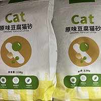 parlmu帕蓝姆原味豆腐猫砂6L