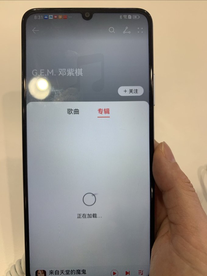 华为手机