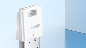 解放你的设备，山泽USB蓝牙适配器带你体验无线科技