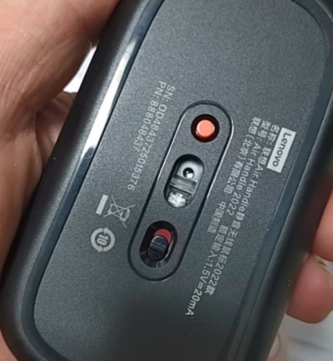 鼠标