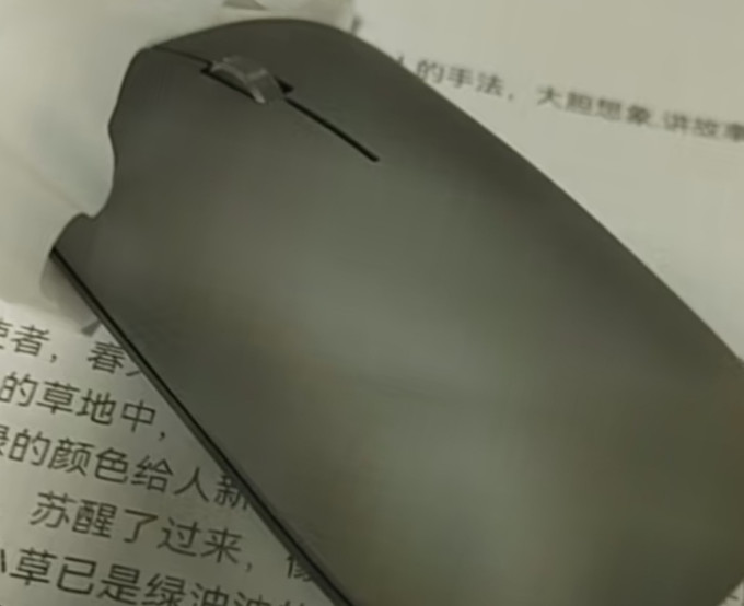 鼠标