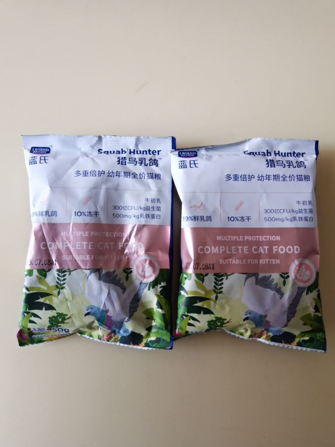 蓝氏猫咪干粮