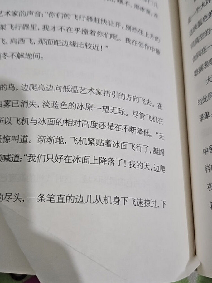 重庆出版社科幻小说