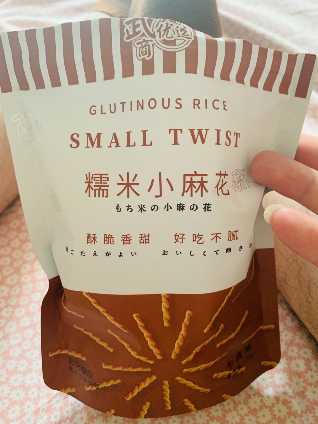 袋装小麻花零食