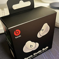 等等党赢麻了，beats studio buds，