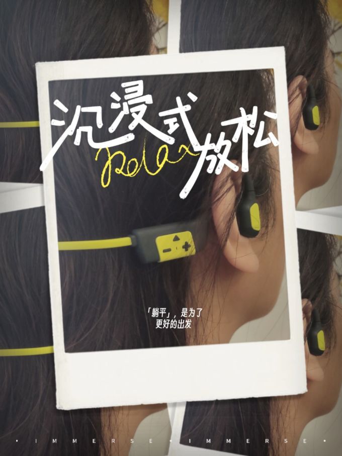 戴灵耳机