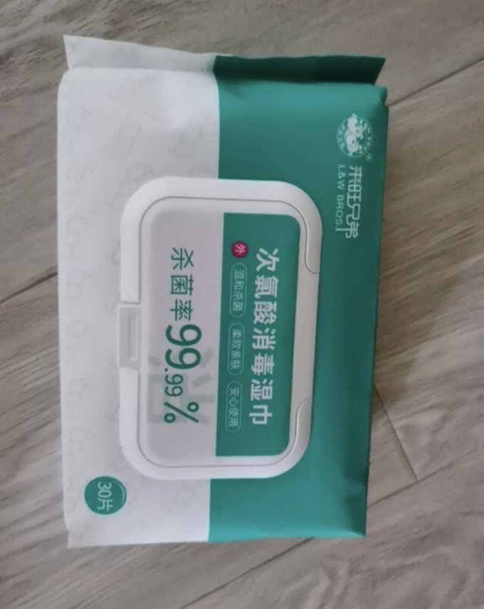 来旺兄弟训导诱便/消毒除味