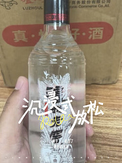 泸州老窖