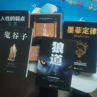 挺经典的书籍，闲来看看也不错！